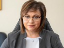 Нинова:  Започва обратното броене за Радев и Прогресивна България. Това е най- бързият срив в цялата политическа история