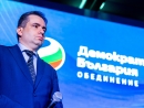 Прокуратурата поиска снемане на имунитета на народния представител Божидар Божанов