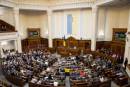  Върховната Рада на Украйна гласува за продължаване на военното положение и всеобщата мобилизация в